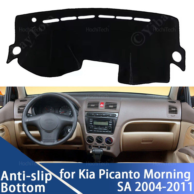 Car Anti-Slip Dashboard Mat - 滑り止めマットダッシュボードカバーパッドサンシェードダッシュマットカーペットカーアクセサリー起亜ピカントモーニング SA 2004-2011
