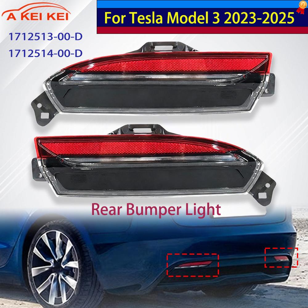 D.A.D Car Accessories - 1712514-00-D テスラ モデル3 2023-2025年式 車用アクセサリー LEDリアバンパーライト