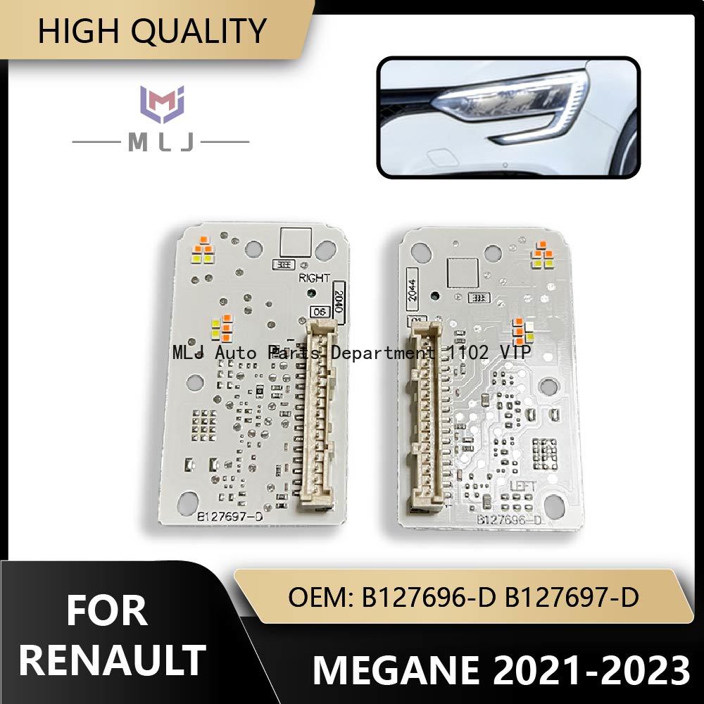 D.A.D Car Accessories - B127696-D B127697-D ルノーメガーヌ 2021 2022 2023