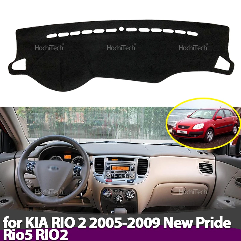 Car Anti-Slip Dashboard Mat - 抗スリップダッシュボードカバー保護パッドカーアクセサリー起亜リオ 2 2005-2009 新しいプライド Rio5 RIO2