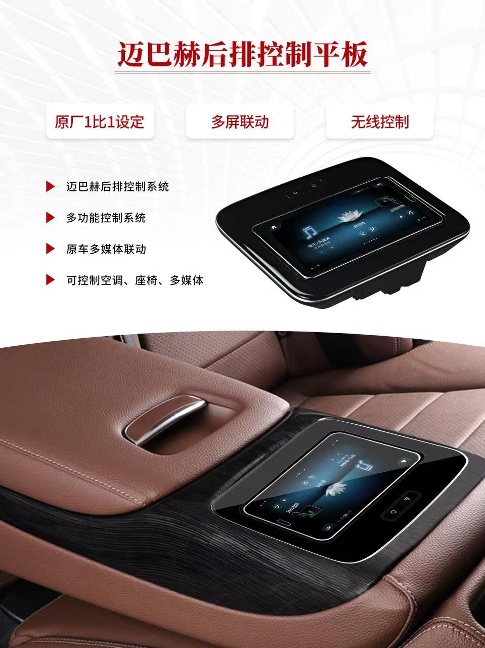 マイバッハ＆メルセデスGLS/GLE/GL用リアアームレスト - Car Accessories Mercedes のレビューと価格